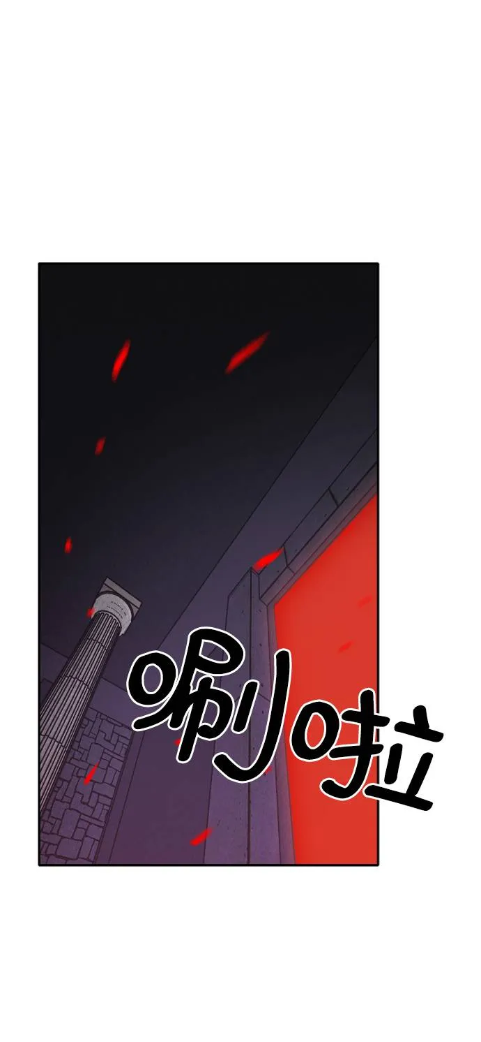 [第56话] 钢蛇的洞穴 3 第96页