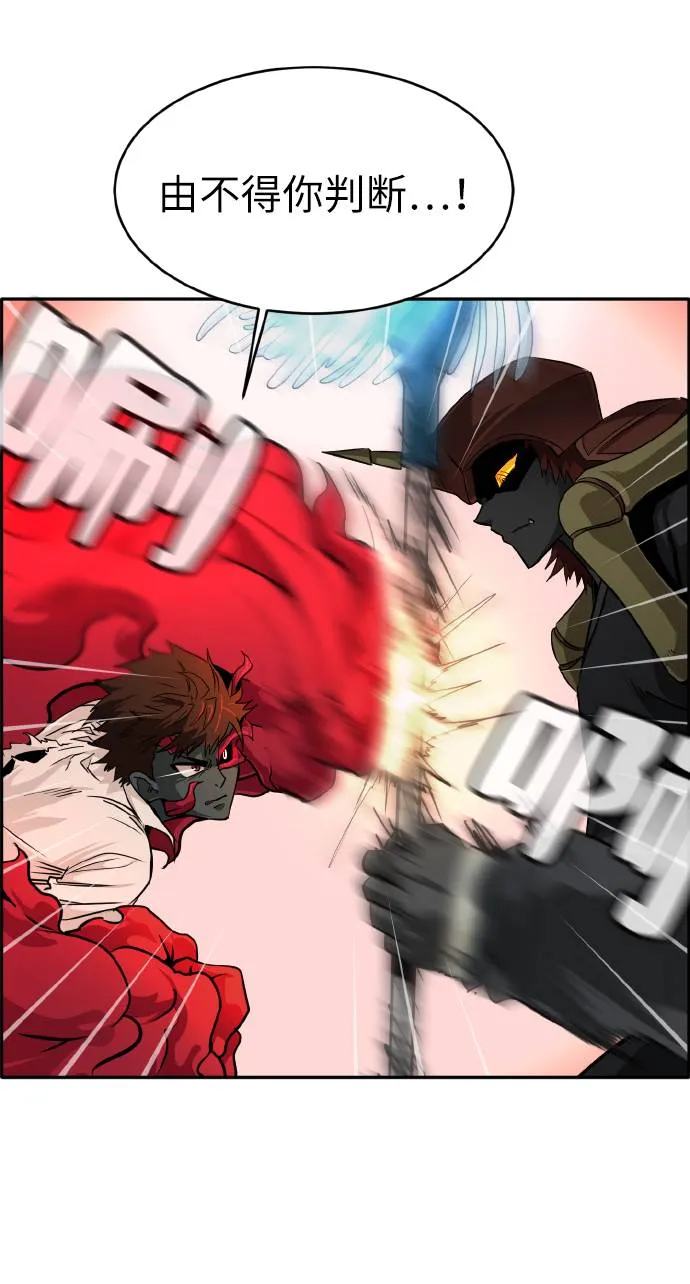 [第58话] 钢蛇的洞穴 5 第11页
