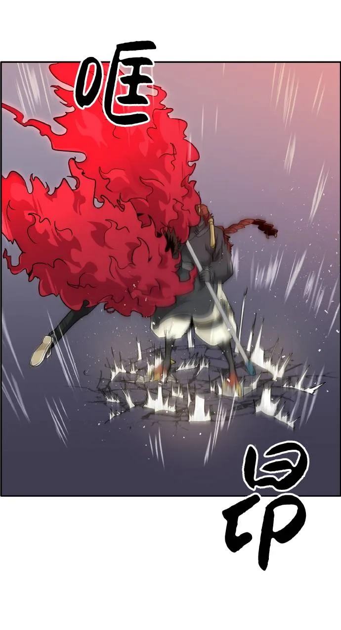 [第58话] 钢蛇的洞穴 5 第13页