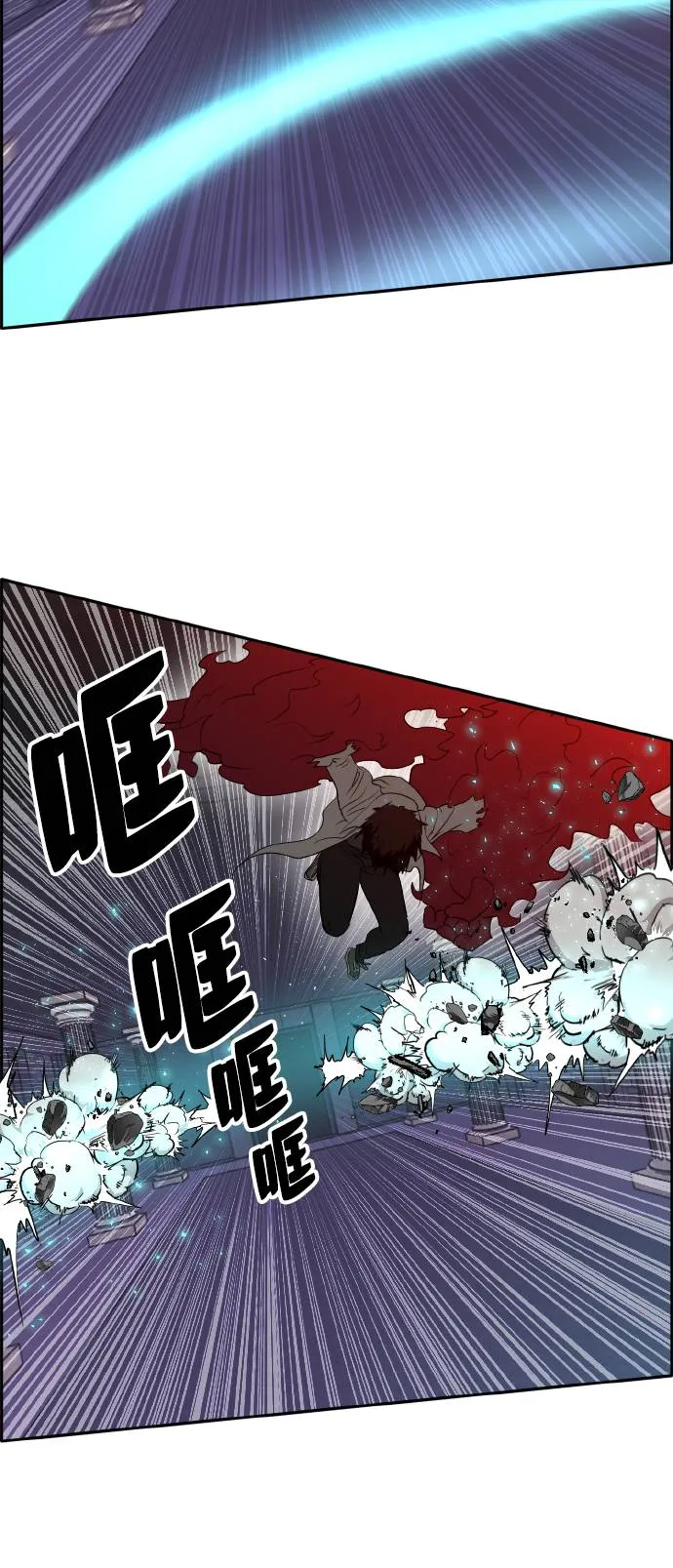 [第58话] 钢蛇的洞穴 5 第17页