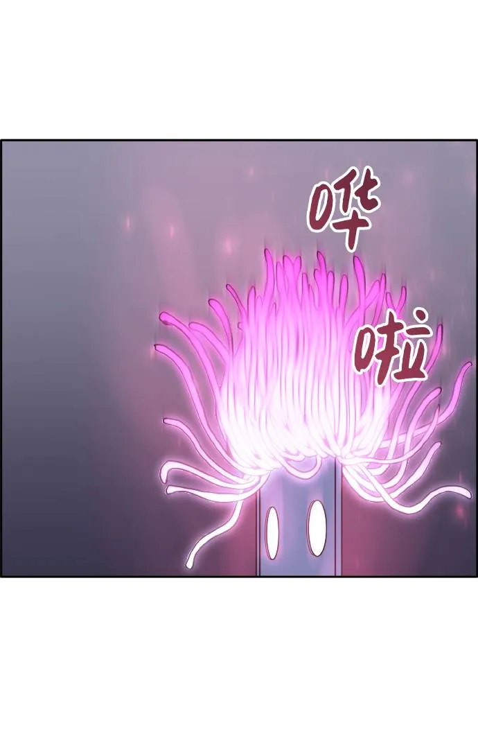 [第58话] 钢蛇的洞穴 5 第20页