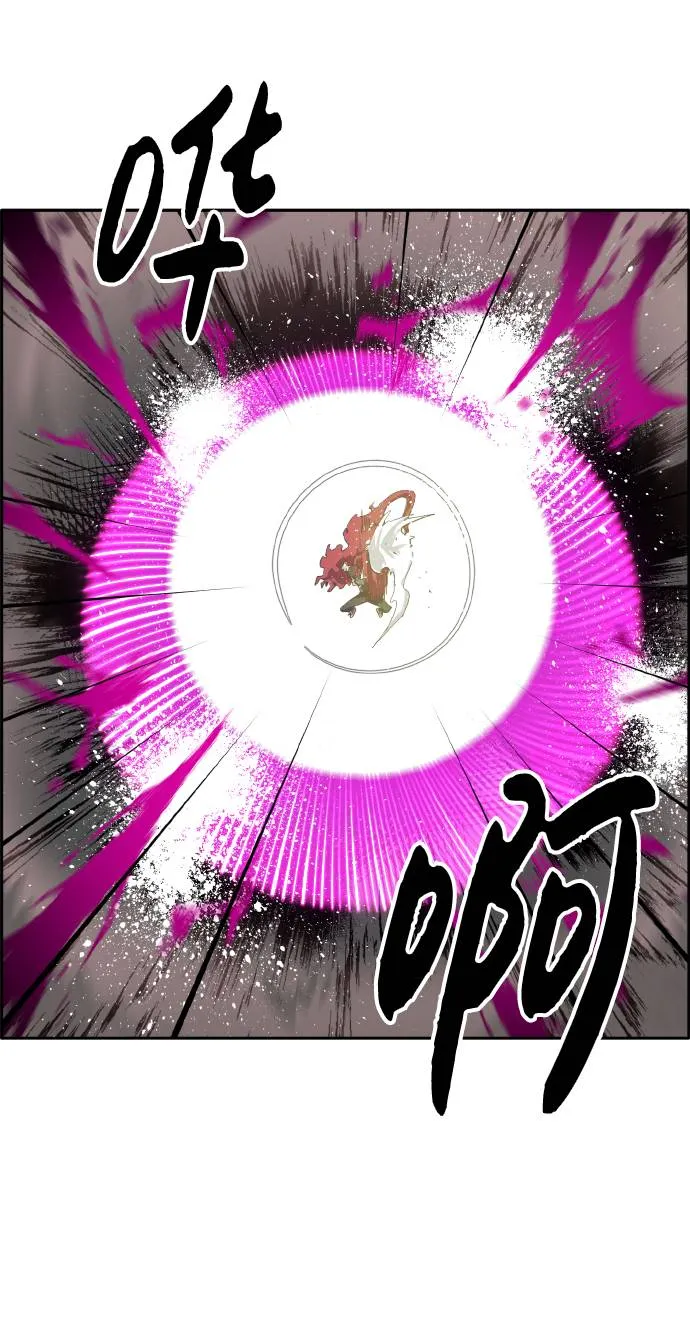 [第58话] 钢蛇的洞穴 5 第32页
