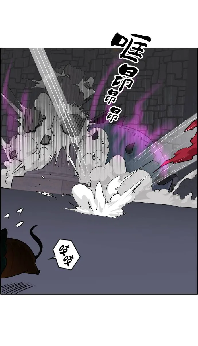 [第58话] 钢蛇的洞穴 5 第47页