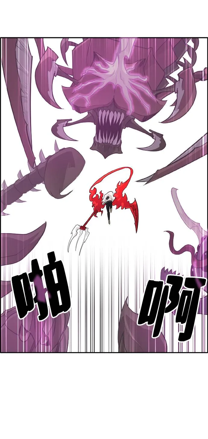 [第58话] 钢蛇的洞穴 5 第48页