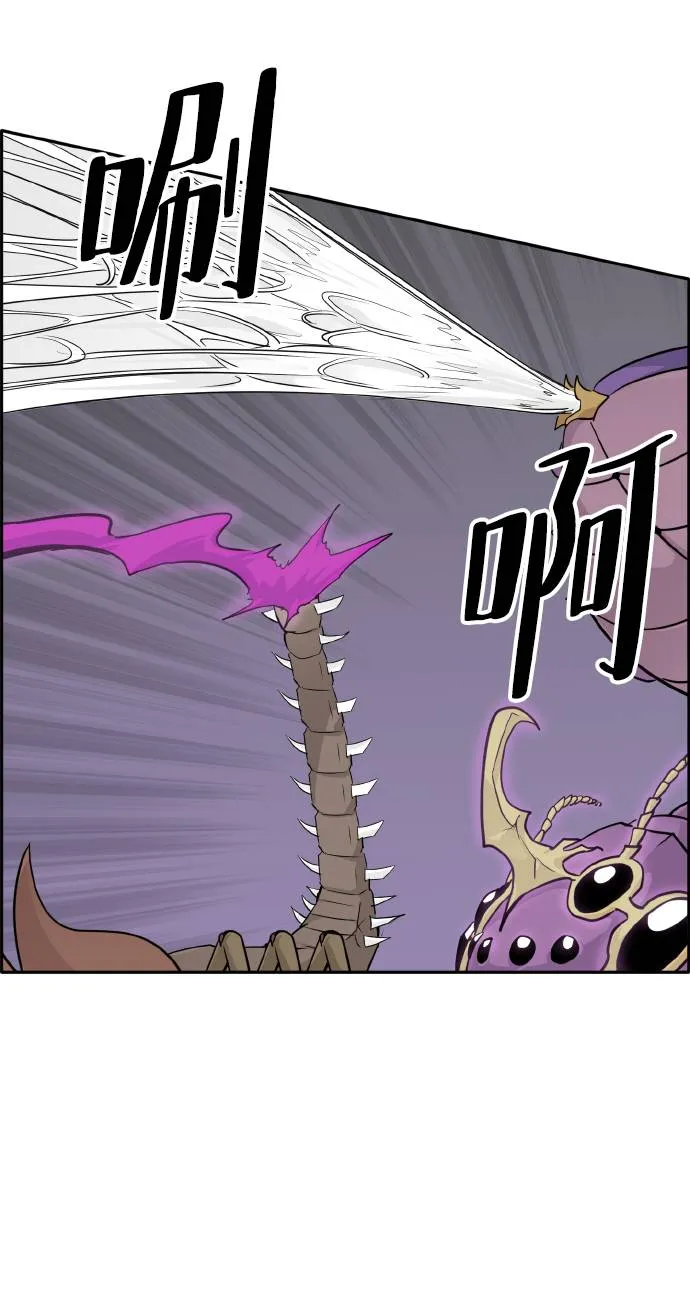 [第58话] 钢蛇的洞穴 5 第51页