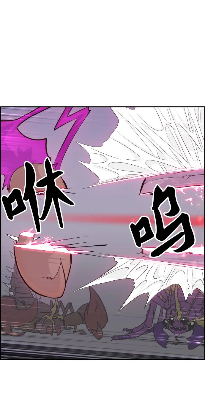 [第58话] 钢蛇的洞穴 5 第53页