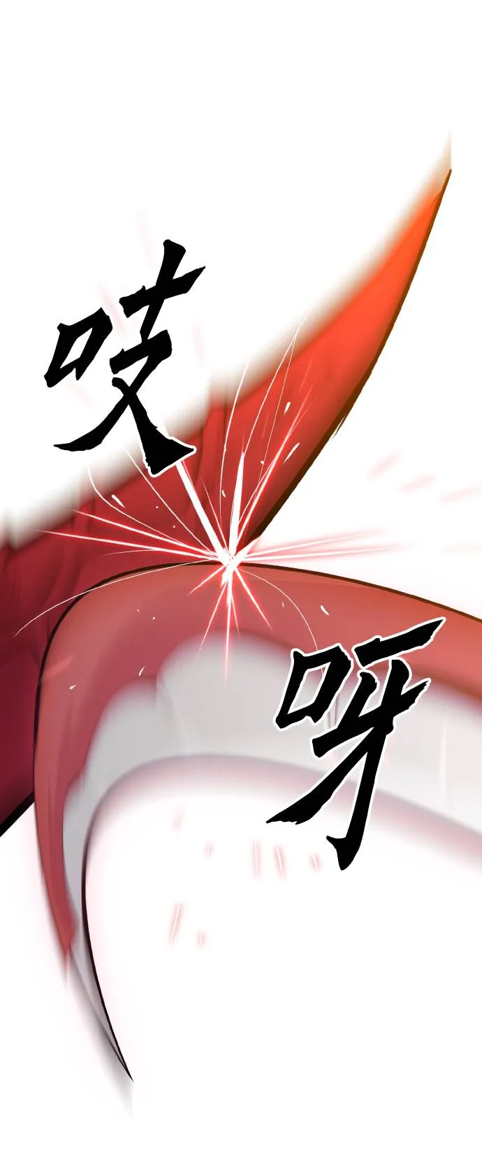 [第58话] 钢蛇的洞穴 5 第56页