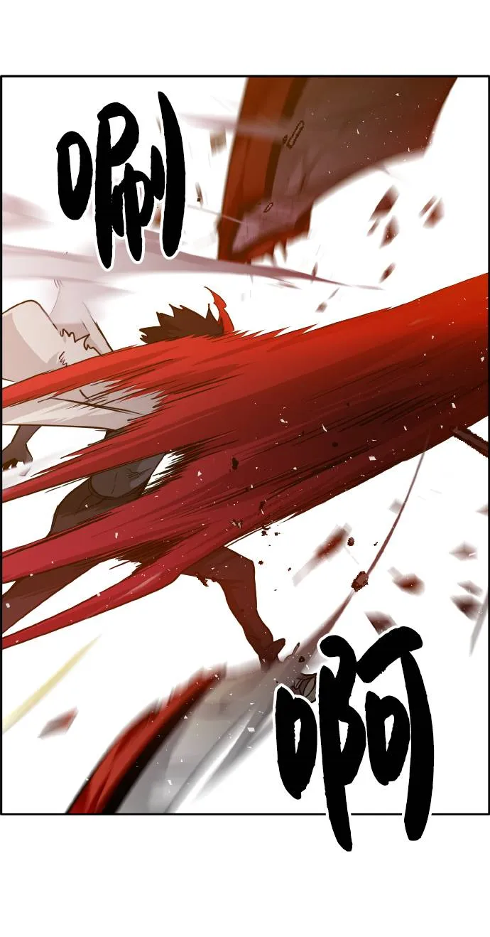 [第58话] 钢蛇的洞穴 5 第60页