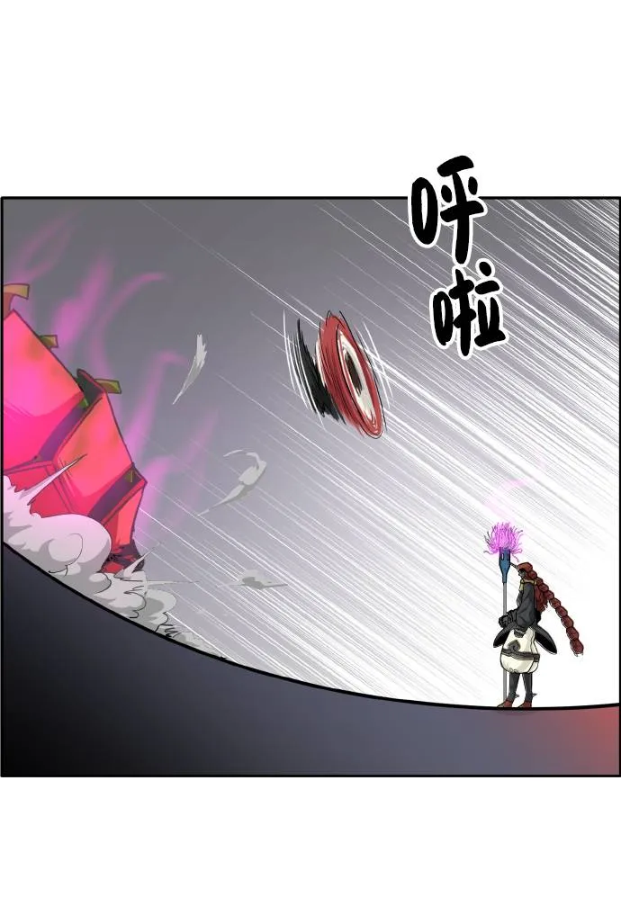 [第58话] 钢蛇的洞穴 5 第66页
