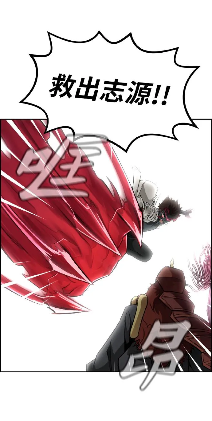 [第58话] 钢蛇的洞穴 5 第67页