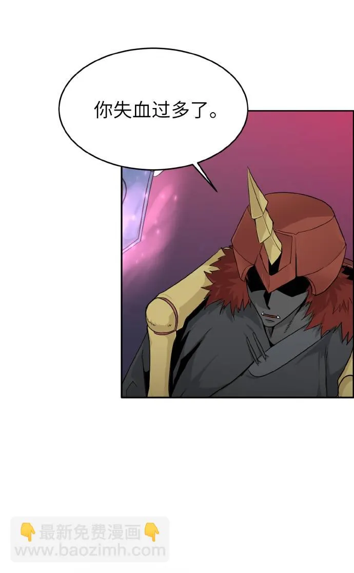 [第58话] 钢蛇的洞穴 5 第68页