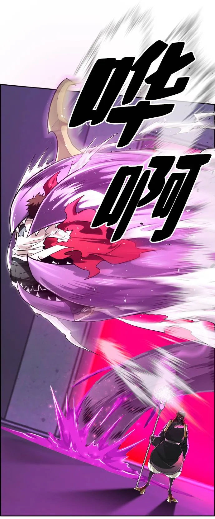 [第58话] 钢蛇的洞穴 5 第69页