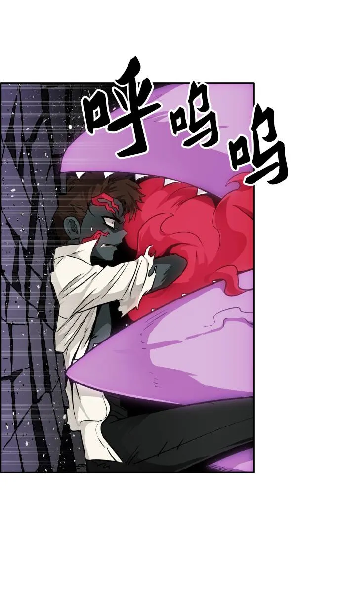 [第58话] 钢蛇的洞穴 5 第71页