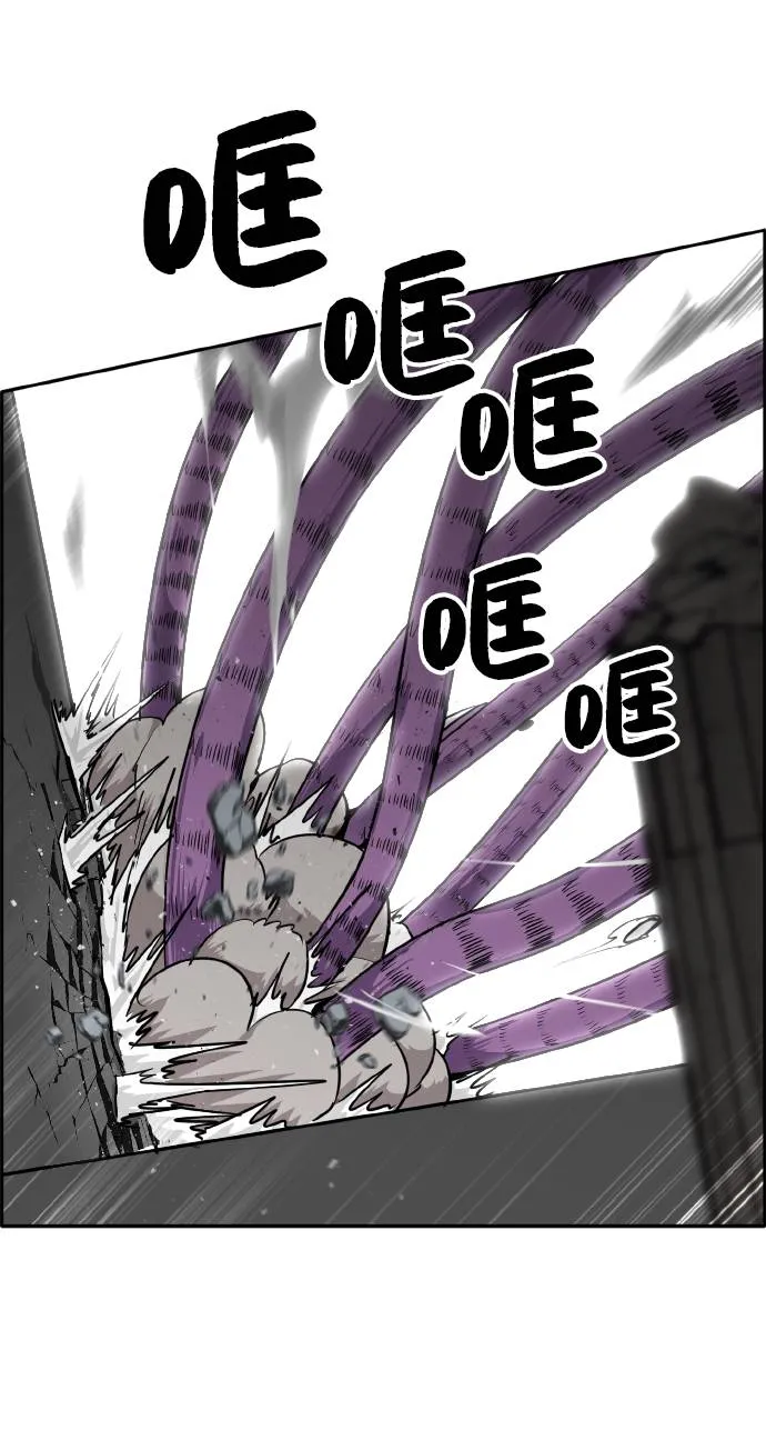 [第58话] 钢蛇的洞穴 5 第76页