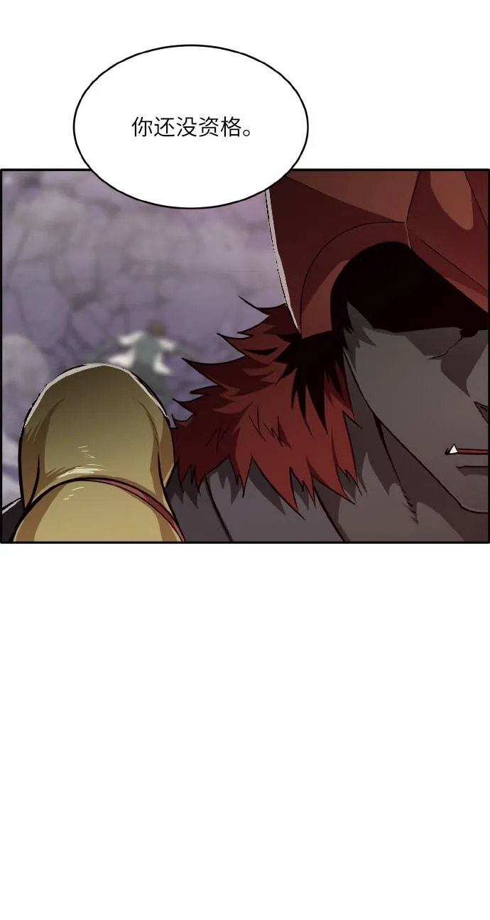 [第58话] 钢蛇的洞穴 5 第80页