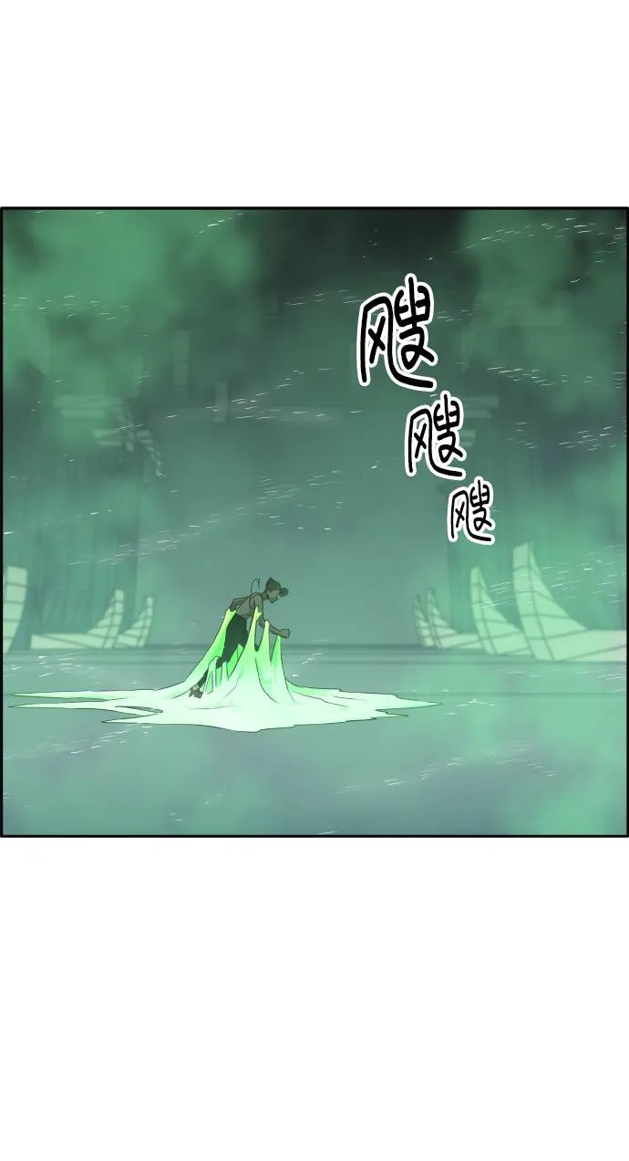 [第59话] 钢蛇的洞穴 6 第7页