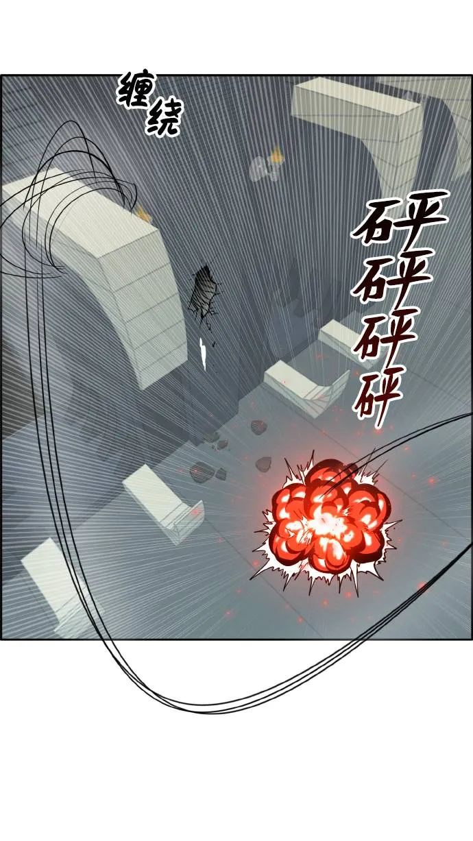 [第59话] 钢蛇的洞穴 6 第27页