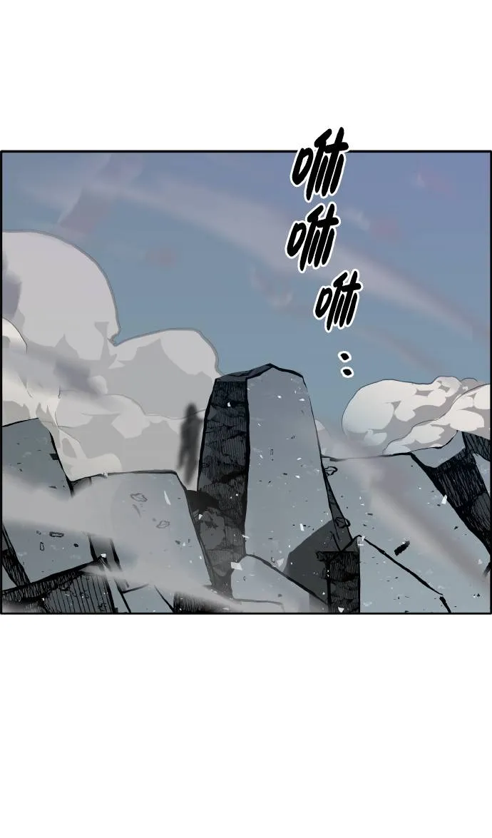 [第59话] 钢蛇的洞穴 6 第46页