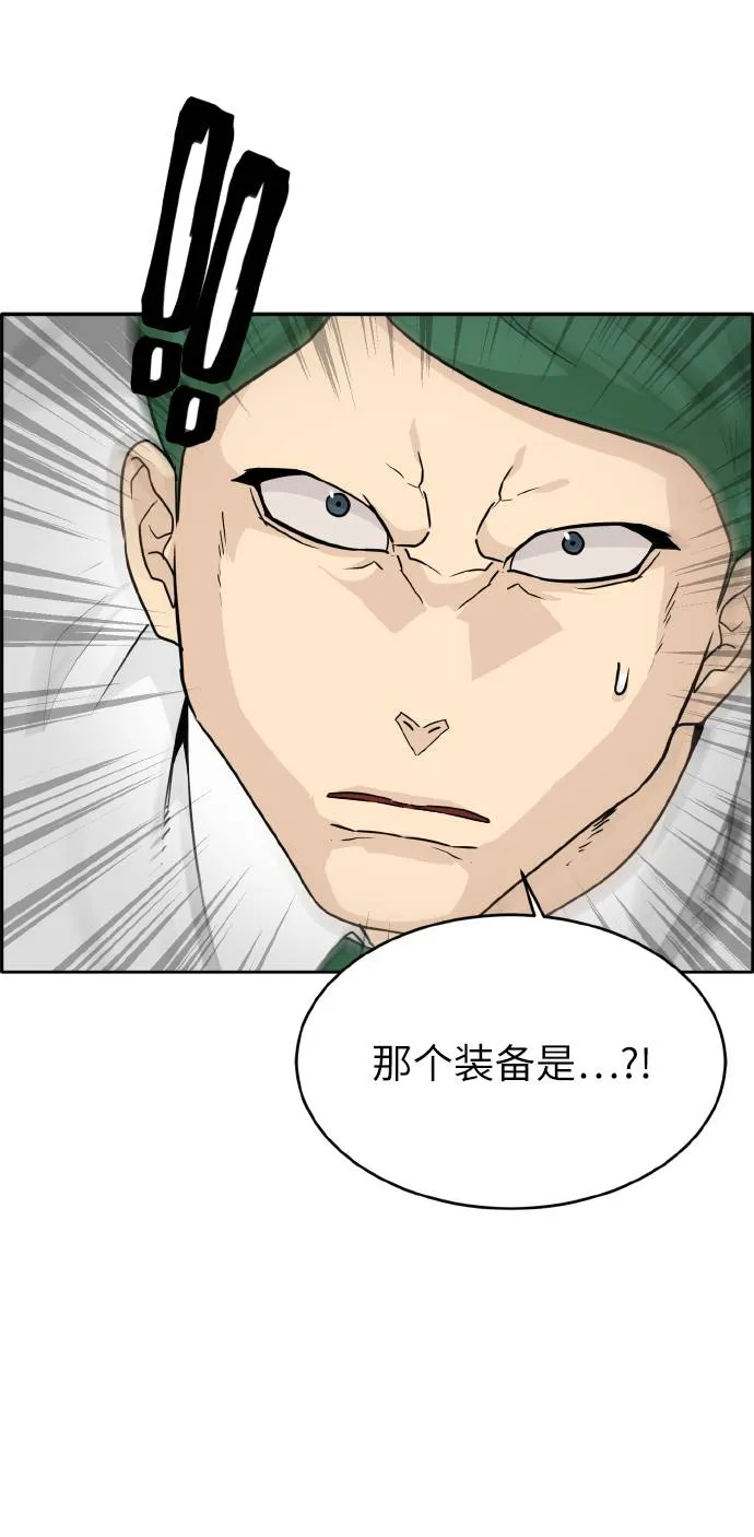[第59话] 钢蛇的洞穴 6 第51页