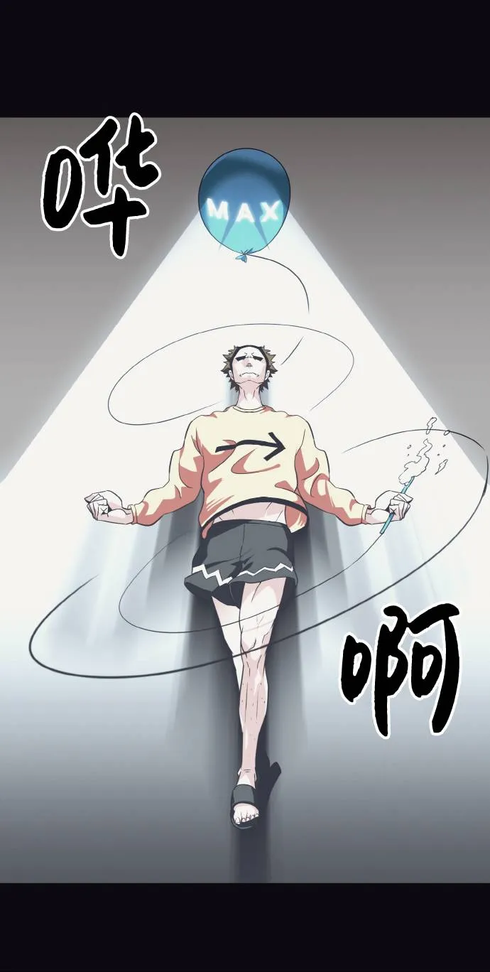 [第59话] 钢蛇的洞穴 6 第56页