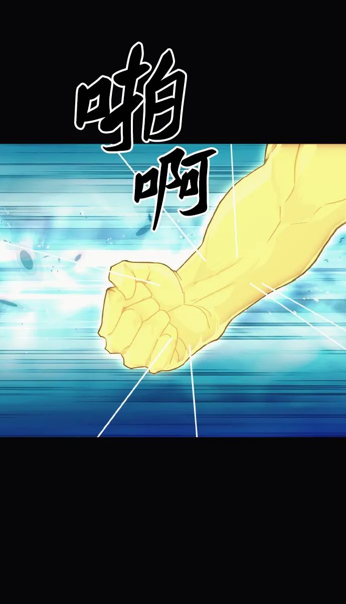 [第59话] 钢蛇的洞穴 6 第57页