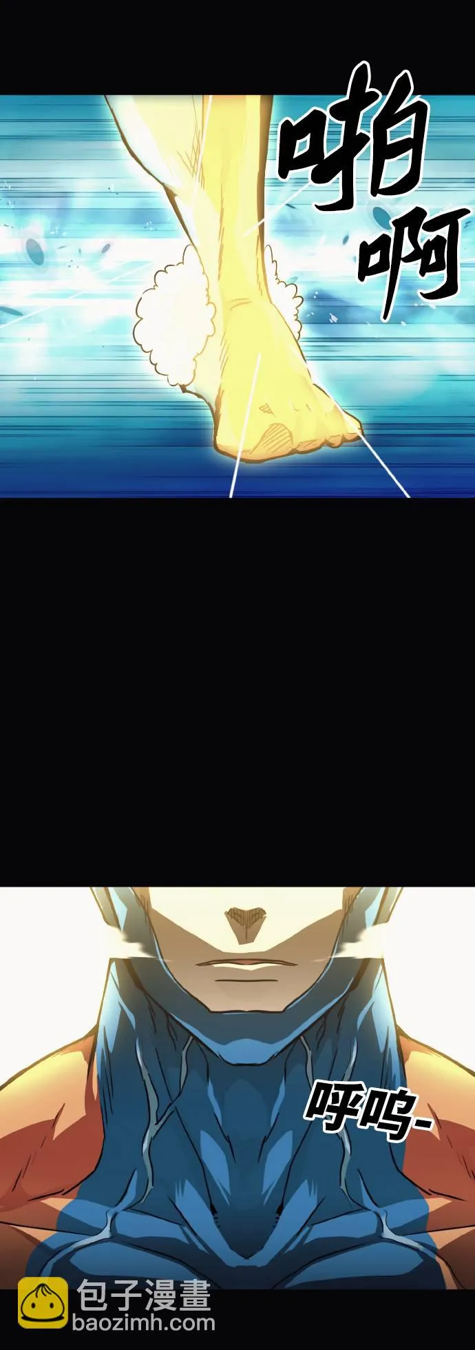 [第59话] 钢蛇的洞穴 6 第58页