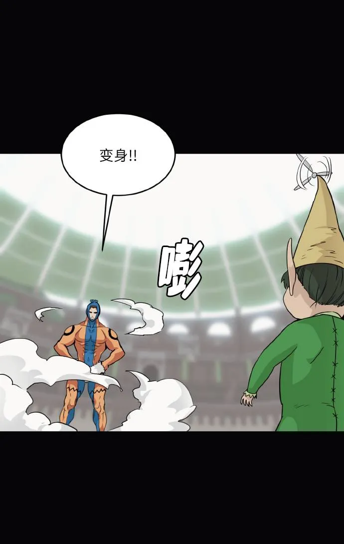[第59话] 钢蛇的洞穴 6 第62页