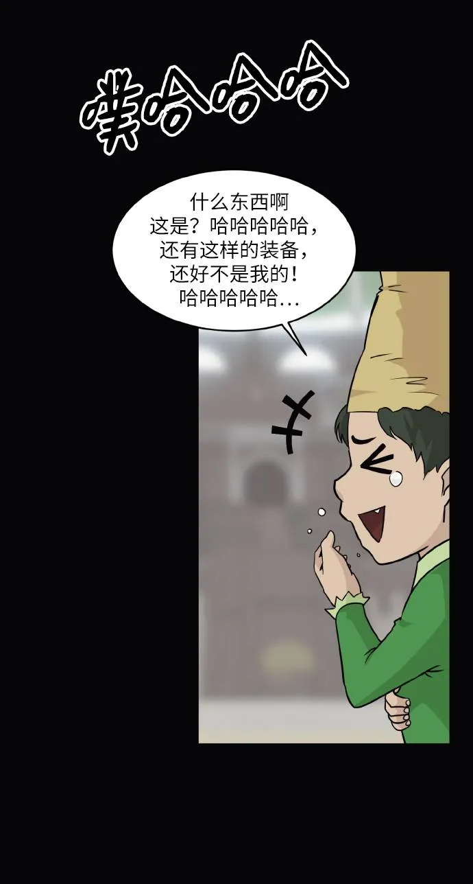 [第59话] 钢蛇的洞穴 6 第63页