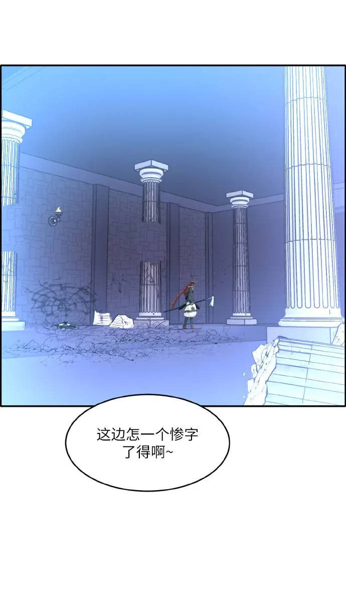 [第59话] 钢蛇的洞穴 6 第81页
