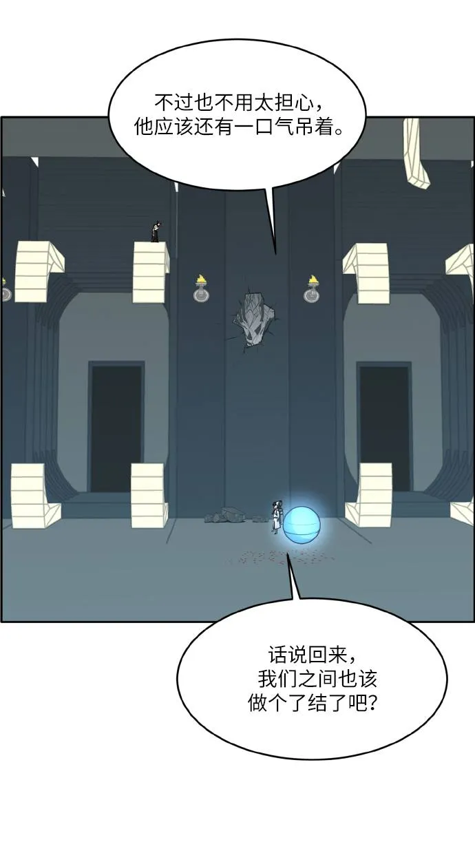 [第59话] 钢蛇的洞穴 6 第83页