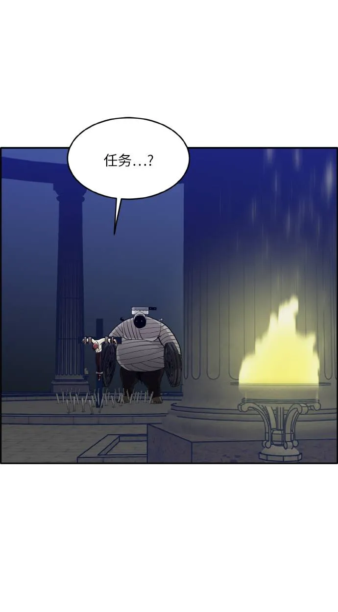 [第59话] 钢蛇的洞穴 6 第85页