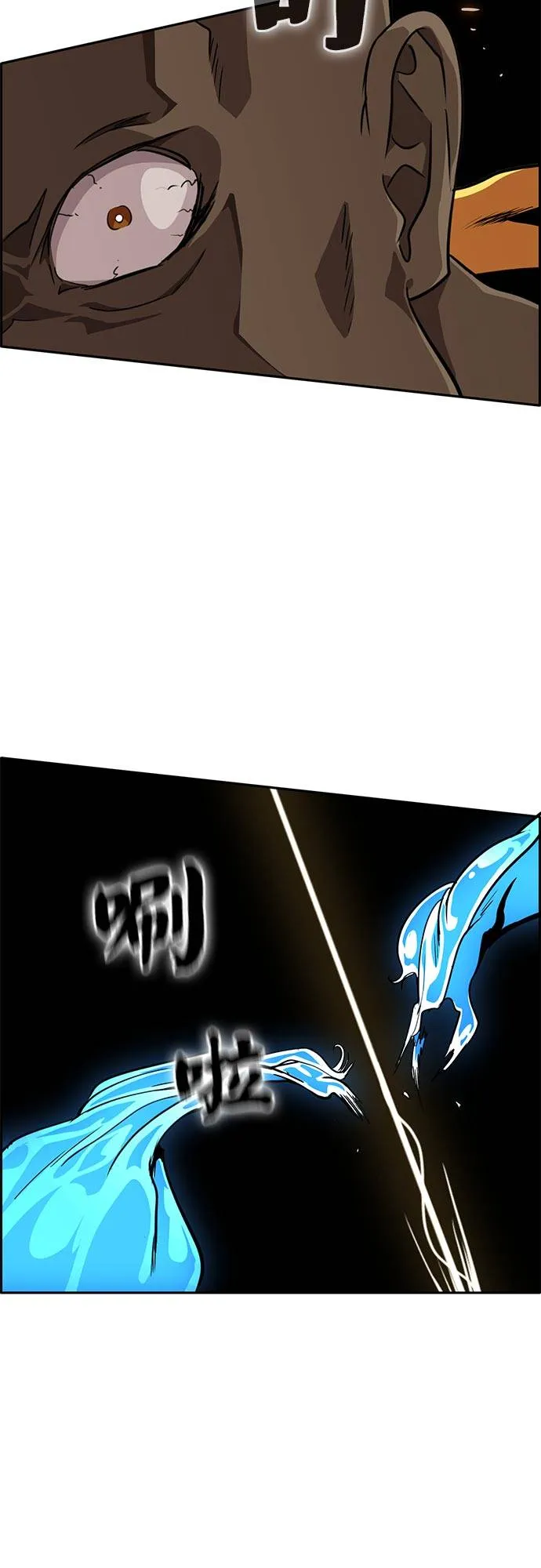 [第二季] 第5话 诸神游戏 4 第14页