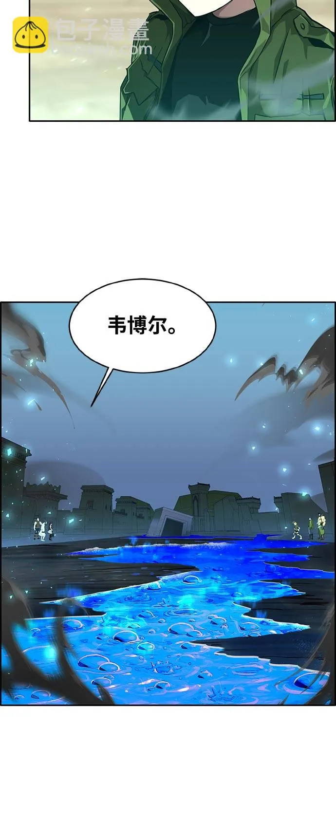 [第二季] 第5话 诸神游戏 4 第48页
