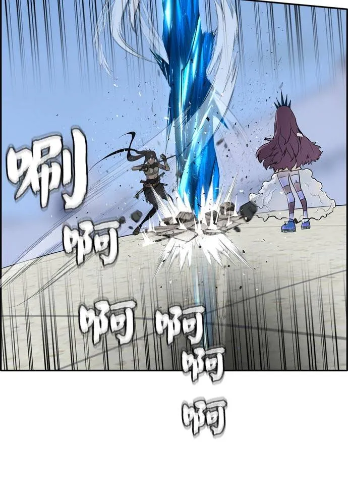 [第二季] 第6话 第2名 1 第16页