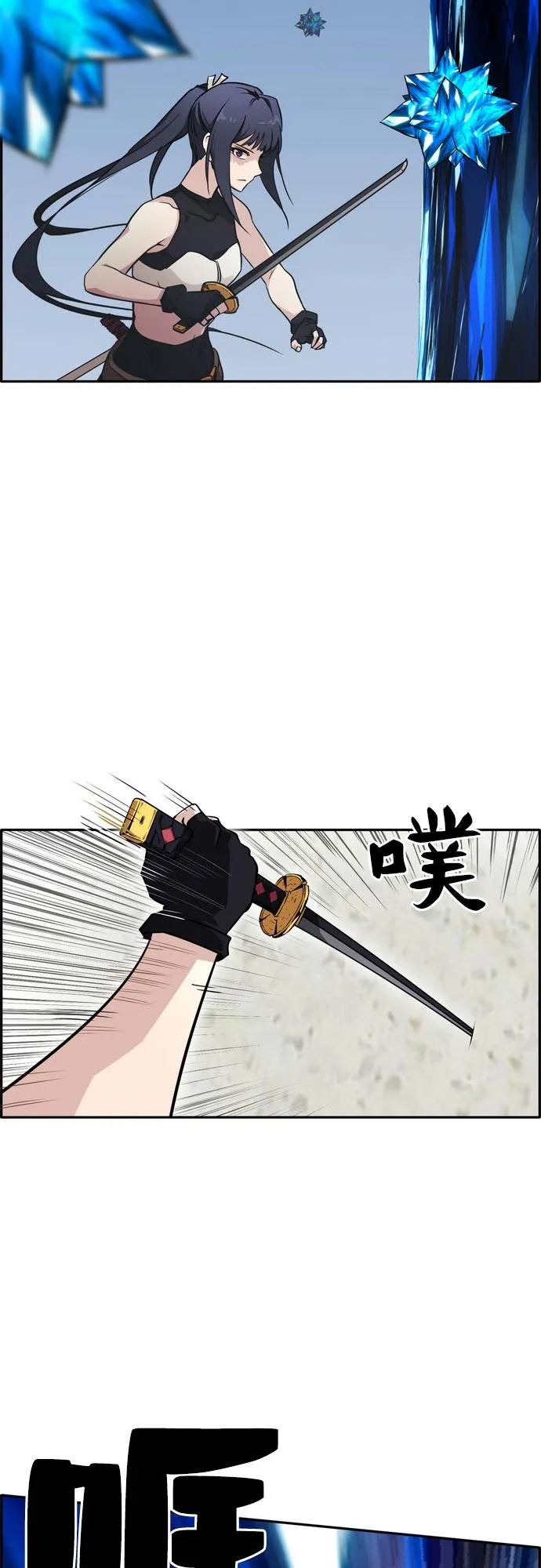 [第二季] 第6话 第2名 1 第19页