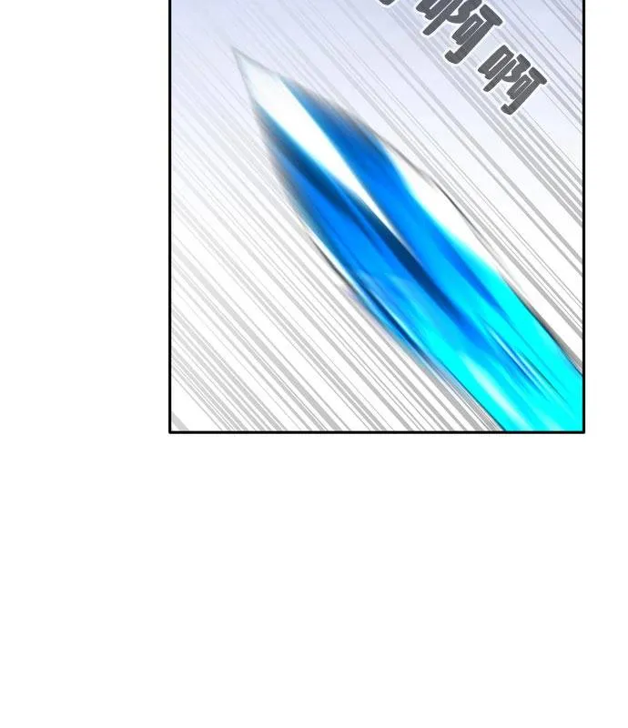 [第二季] 第6话 第2名 1 第21页