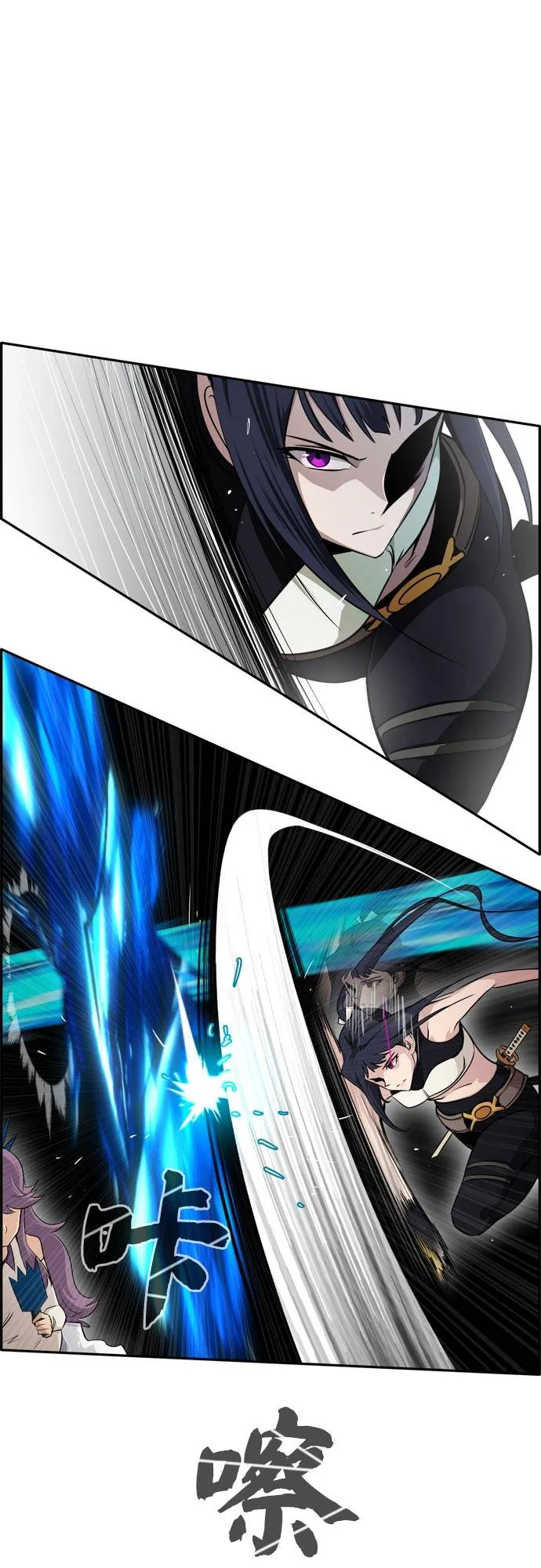 [第二季] 第6话 第2名 1 第25页