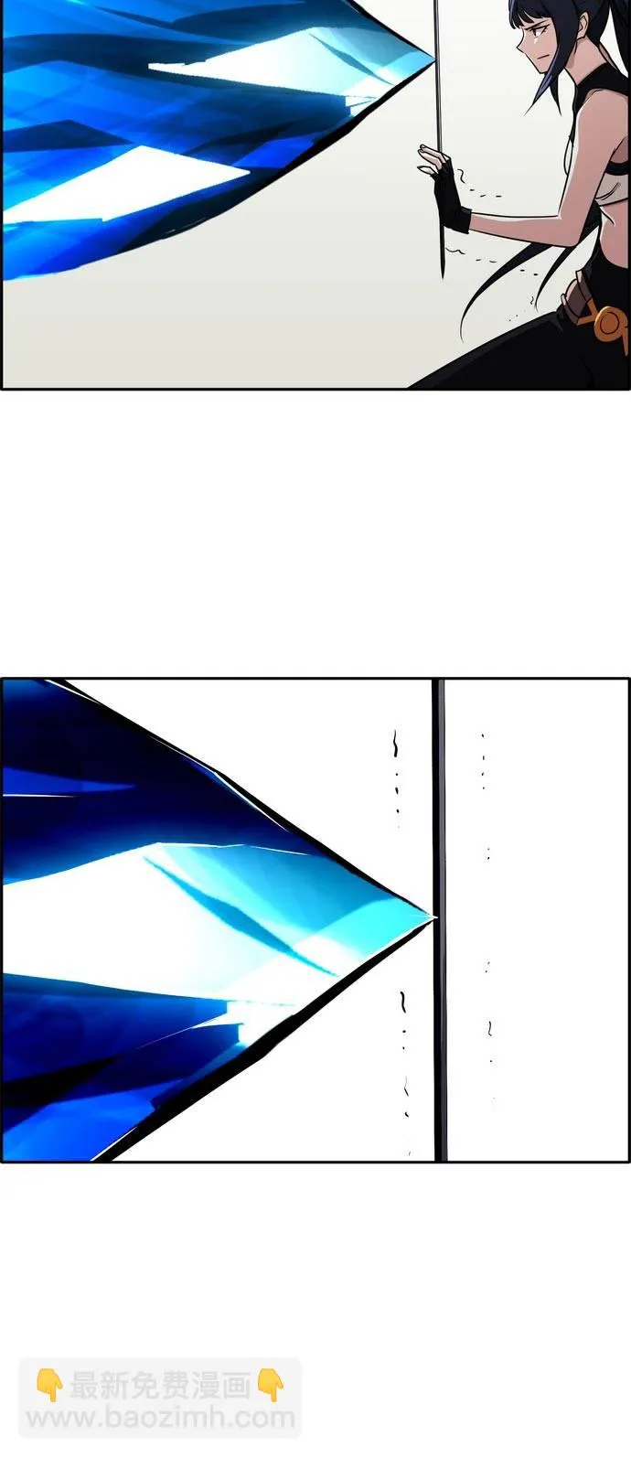 [第二季] 第6话 第2名 1 第30页