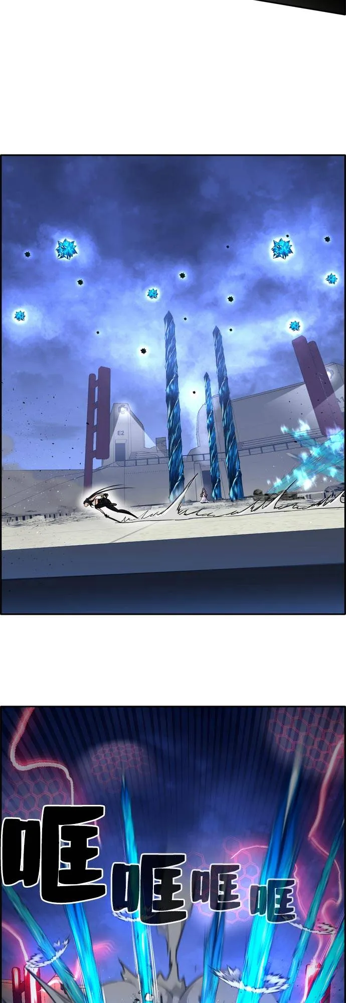 [第二季] 第6话 第2名 1 第54页
