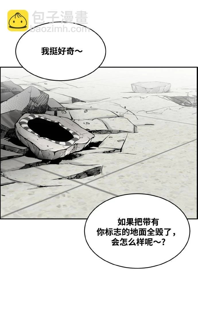 [第二季] 第7话 第2名 2 第15页