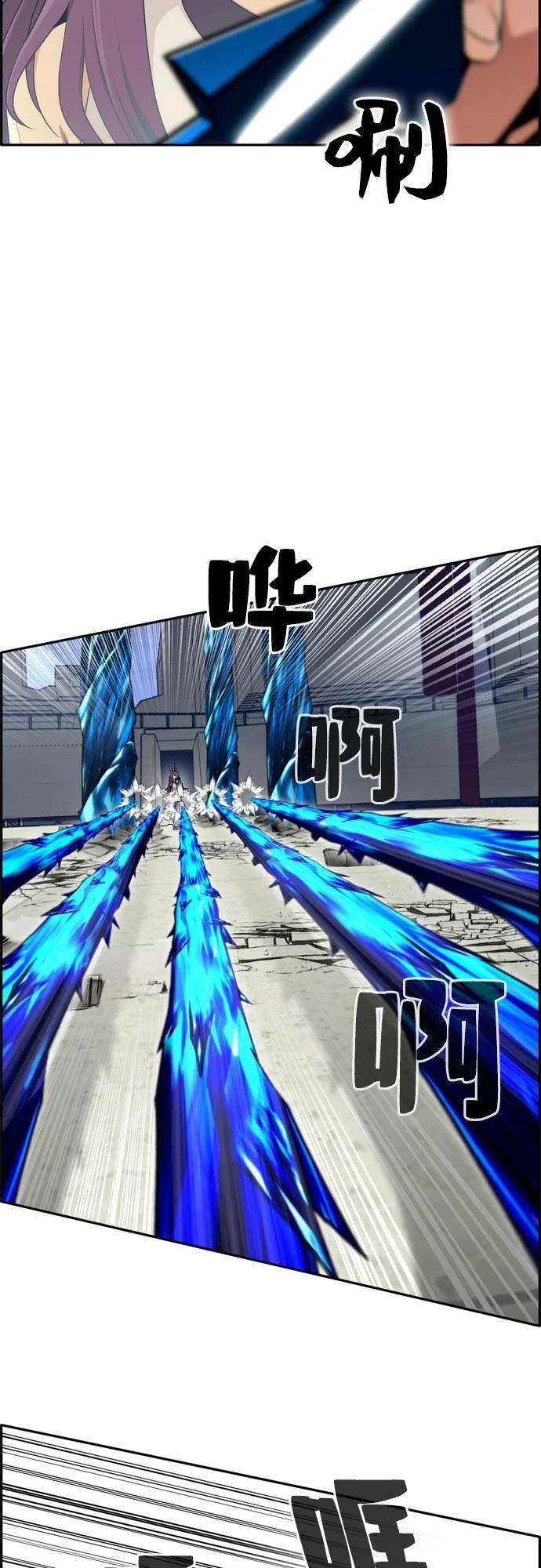 [第二季] 第7话 第2名 2 第17页