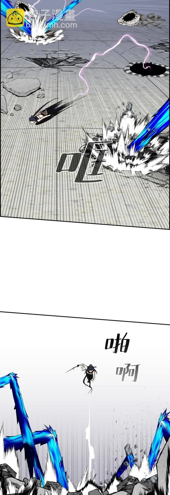 [第二季] 第7话 第2名 2 第25页