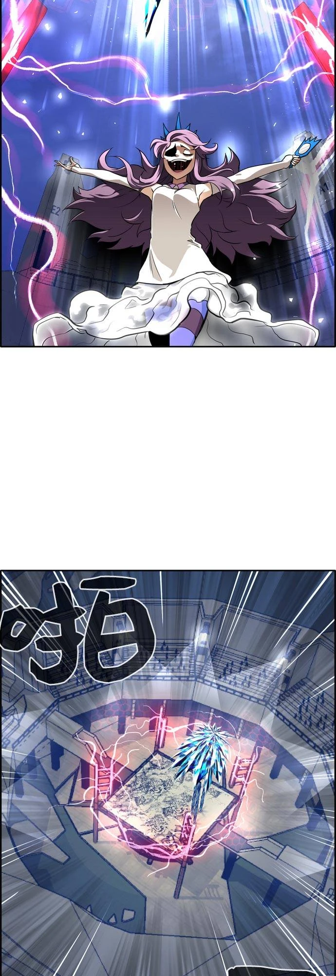 [第二季] 第7话 第2名 2 第44页