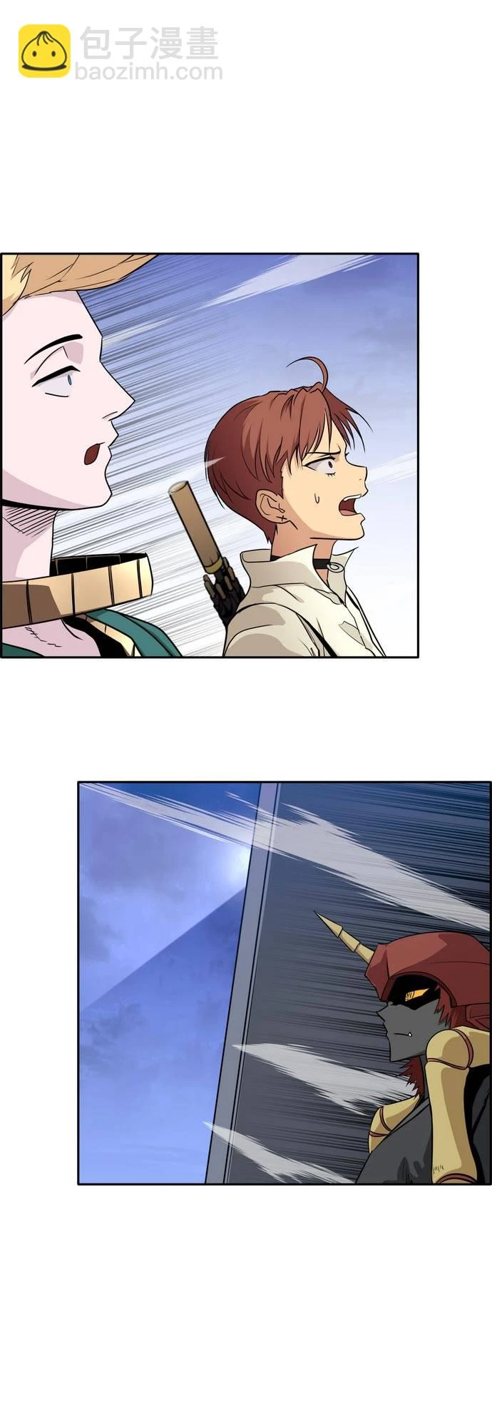 [第二季] 第7话 第2名 2 第46页