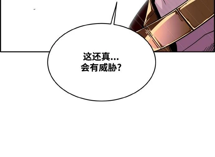 [第二季] 第7话 第2名 2 第54页