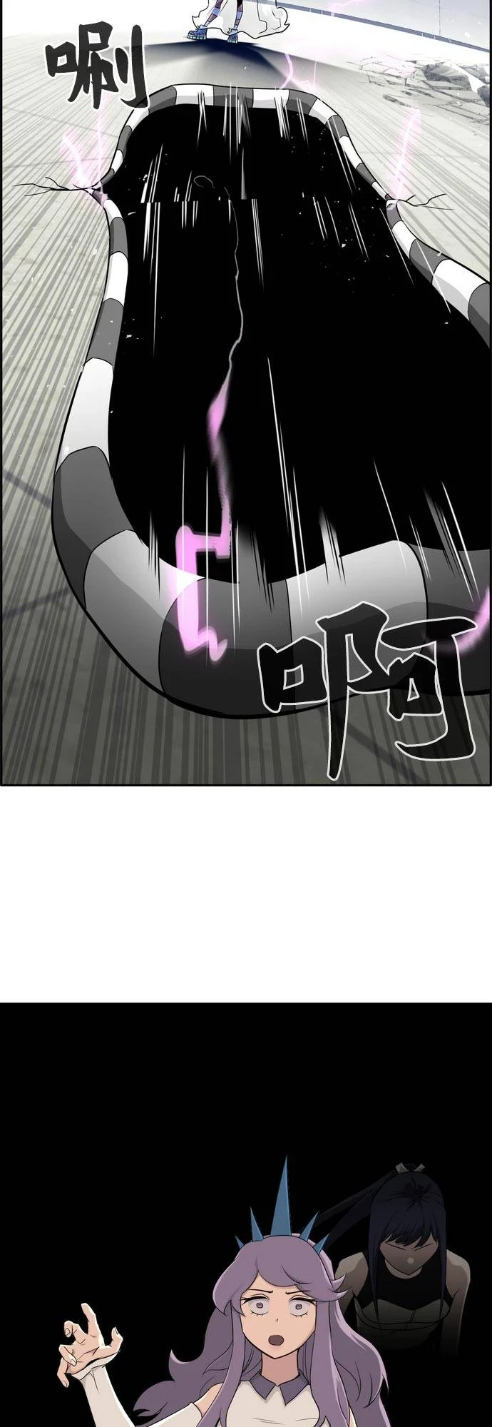 [第二季] 第7话 第2名 2 第56页