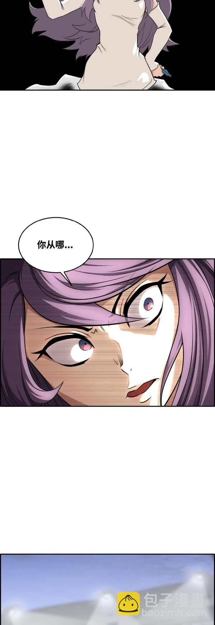 [第二季] 第7话 第2名 2 第57页