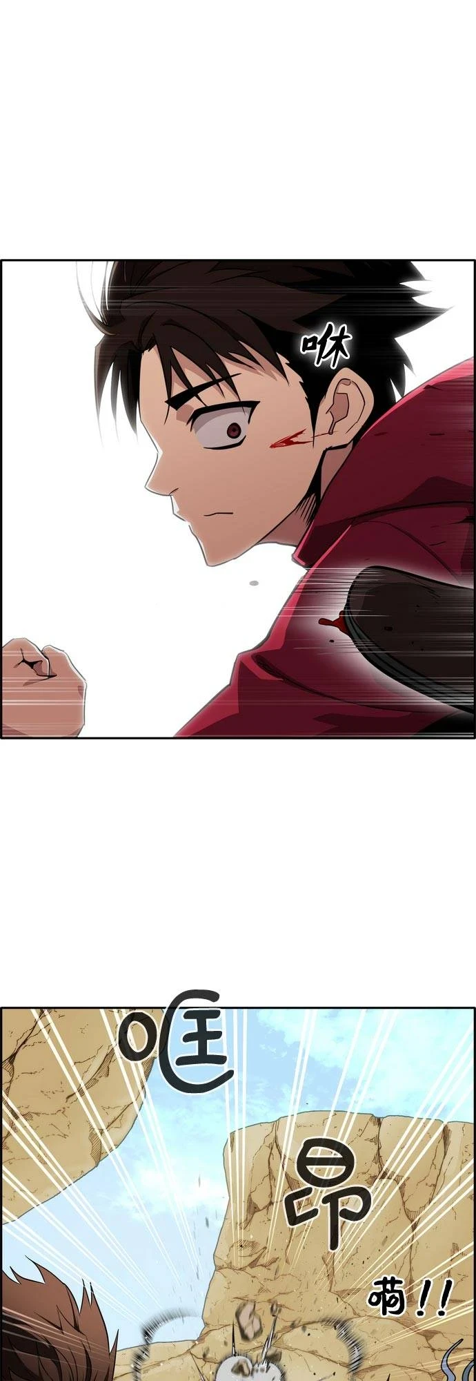 [第二季] 第7话 第2名 2 第59页