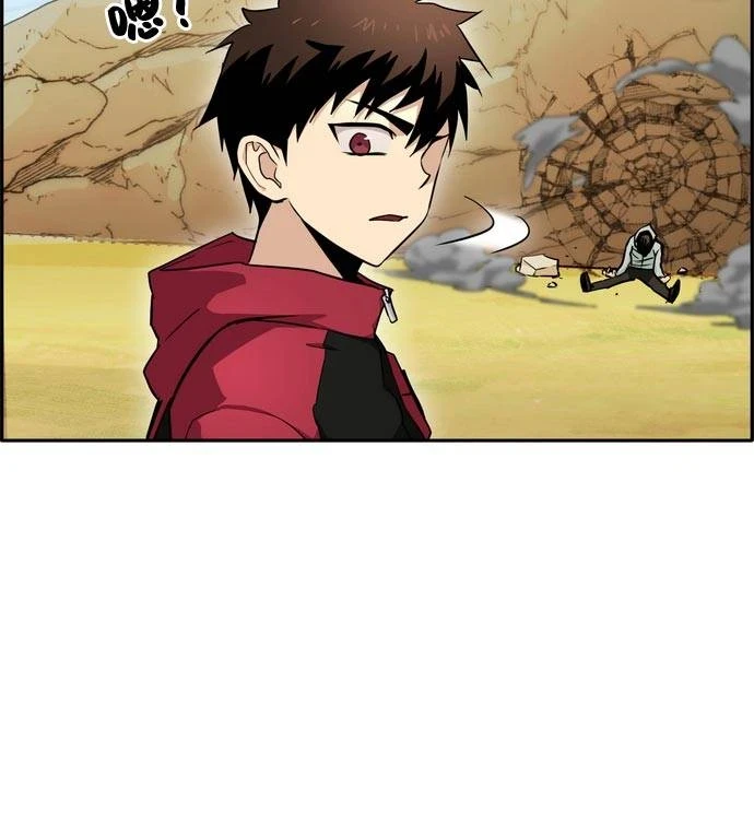 [第二季] 第7话 第2名 2 第61页