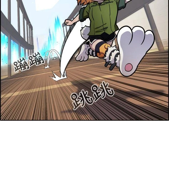 [第二季] 第8话 神之碎片 1 第8页